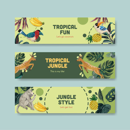 营销横幅与热带当代概念设计广告和营销水彩插图模板树叶森林自然