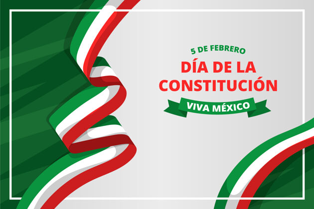 国家平面设计墨西哥宪法日节日事件宪法