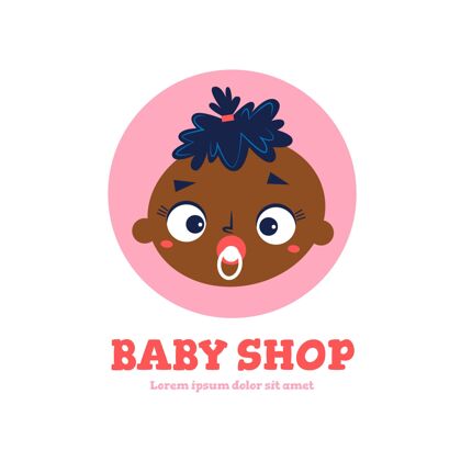 商标模板详细的婴儿标志与婴儿和奶嘴儿童新生儿手
