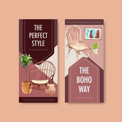 广告传单模板波西米亚家具概念设计小册子和传单水彩插图斯堪的纳维亚室内家具