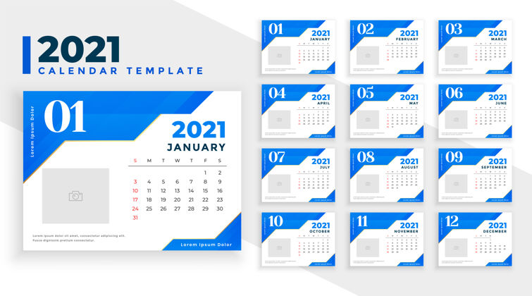 月现代2021新年蓝历设计模板新年日期日历