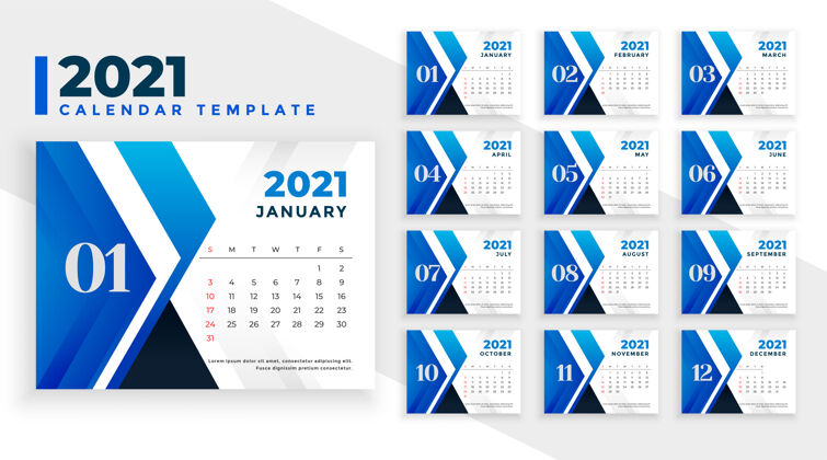 日程表抽象蓝色2021新年日历模板8月11月3月