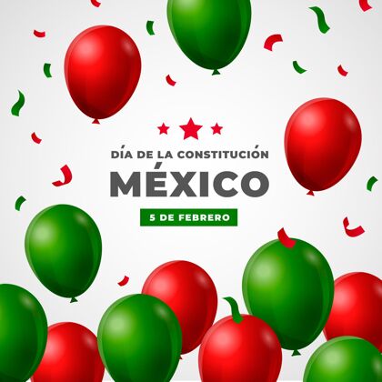 爱国主义墨西哥宪法日现实气球民主墨西哥庆祝