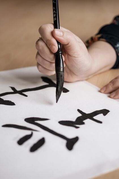 艺术品中国水墨概念特写毛笔墨水书法