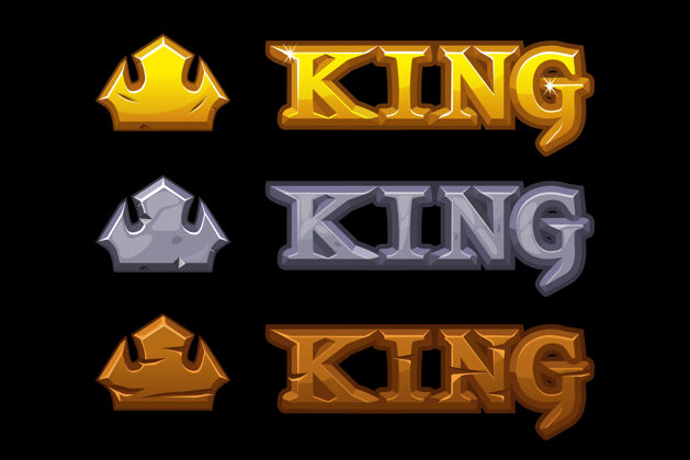 国王质感商标王皇冠游戏排版