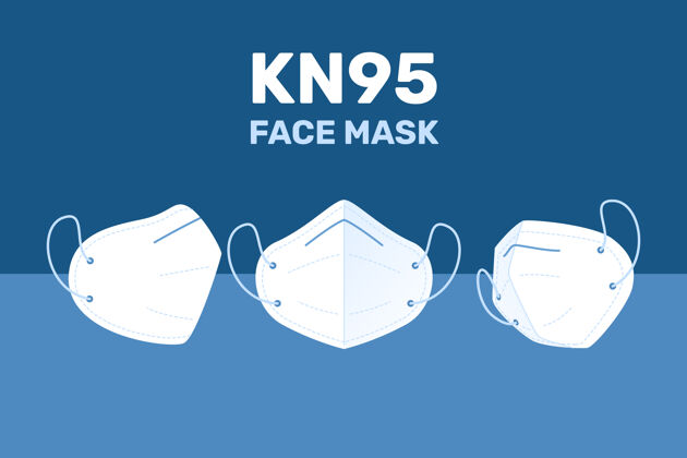 检疫不同视角的kn95面膜平面设计面罩流感医疗
