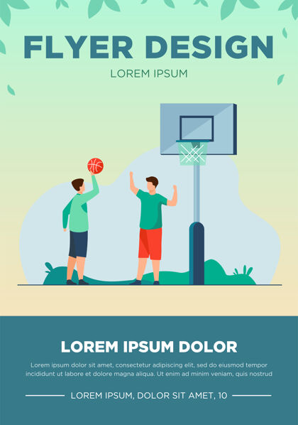 人物青少年在街上打篮球球 男孩 朋友平面矢量插图体育游戏和夏季活动的概念活动游戏概念
