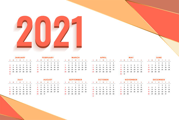 20222021橙色抽象年历10月模板组织者