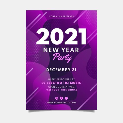 新年平面设计2021年新年派对海报模板年庆祝快乐