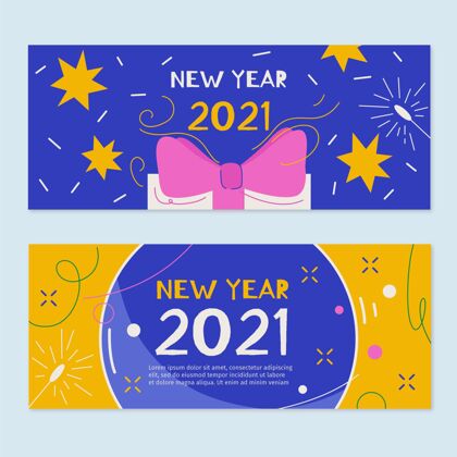 庆祝手绘2021年新年派对横幅模板手手绘模板