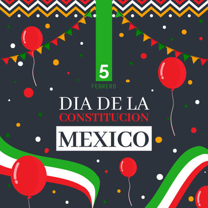 国家手绘墨西哥宪法日爱国独立日节日