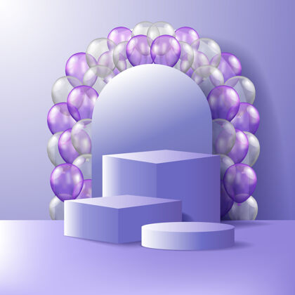 最小三维立方体和圆柱体基座讲台舞台产品展示与三维气球紫色舞台粉彩平台