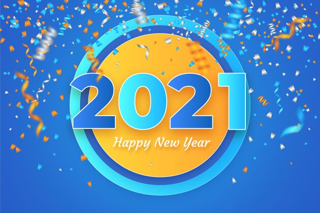 庆祝彩色纸屑2021新年背景除夕节日新年