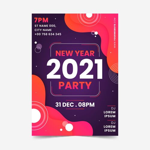 模板2021年新年派对海报模板摘要2021年31日准备节日
