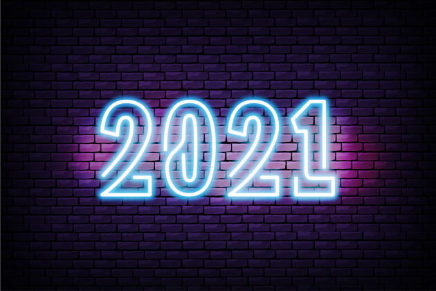 现实2021现实霓虹灯设计砖墙霓虹灯现代