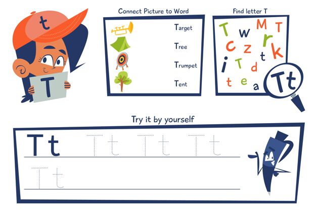 童年字母t工作表模板早期教育幼儿园活动